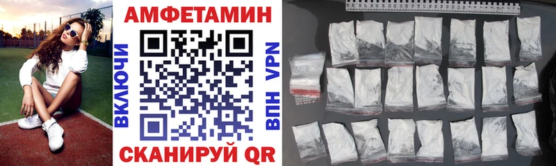 сайты даркнета телеграм  гидра ТОР  АМФ Розовый  Анжеро-Судженск  что такое наркотик 