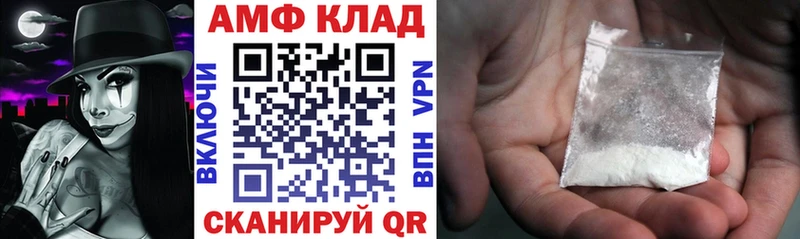 Amphetamine 97% Анжеро-Судженск