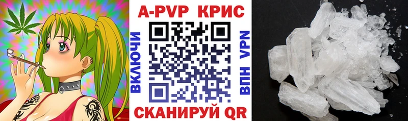 даркнет телеграм  Анжеро-Судженск  Alpha PVP Соль  как найти закладки 