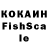 Амфетамин 97% Fetih Uslu