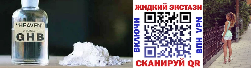цена   Анжеро-Судженск  Бутират BDO 