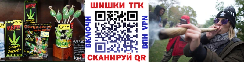 Cannafood конопля  кракен онион  Анжеро-Судженск  цена наркотик 