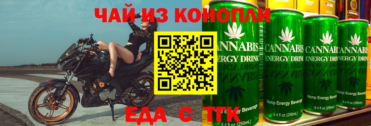Анжеро-Судженск  Canna-Cookies марихуана  Вход с VPN 