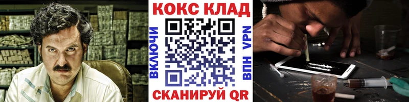 КОКАИН Эквадор  OMG ссылка  Анжеро-Судженск 