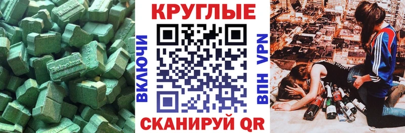 Ecstasy Дубай  МЕГА онион  Анжеро-Судженск 
