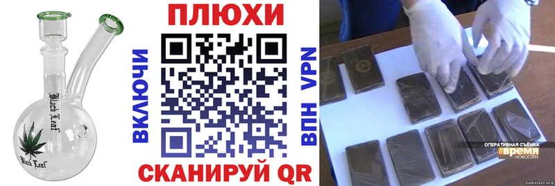 ГАШИШ Cannabis Анжеро-Судженск
