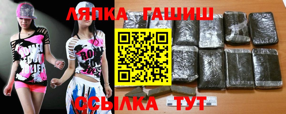 Гашиш Ice-O-Lator  ГАШ  Анжеро-Судженск  Гашиш убойный  Вход с VPN 