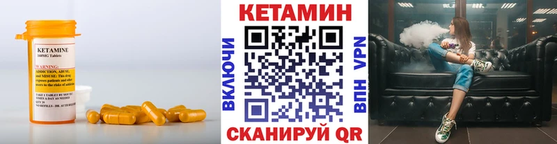 купить Анжеро-Судженск Кетамин ketamine