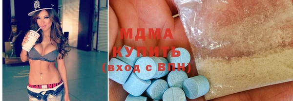 гидра Алексин