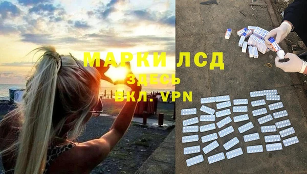 гидра Алексин