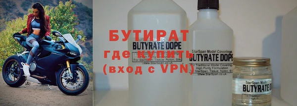jwh Саяногорск