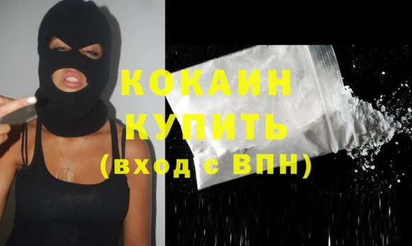 кокаин VHQ Алексеевка