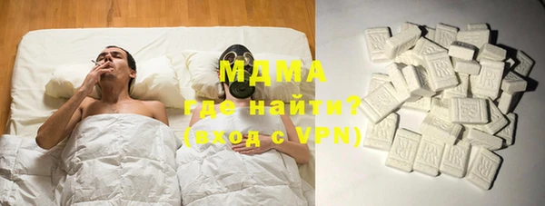 скорость mdpv Сатка