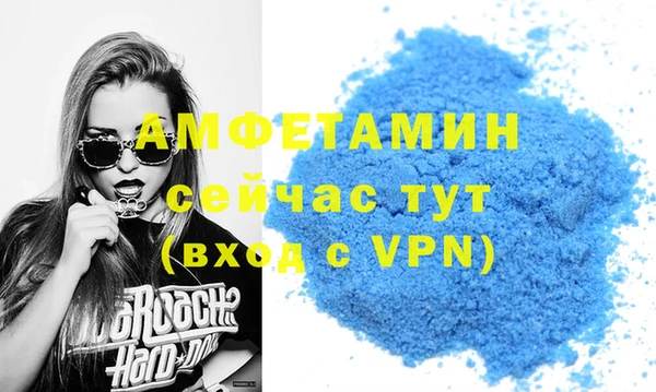 кокаин VHQ Алексеевка