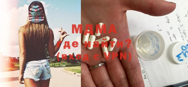 гидра Алексин