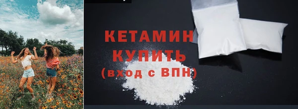кокаин VHQ Алексеевка
