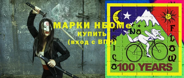 кокаин VHQ Алексеевка