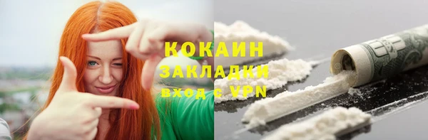 кокаин VHQ Алексеевка