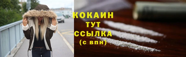 кокаин VHQ Алексеевка
