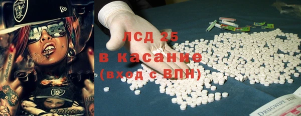 кокаин VHQ Алексеевка