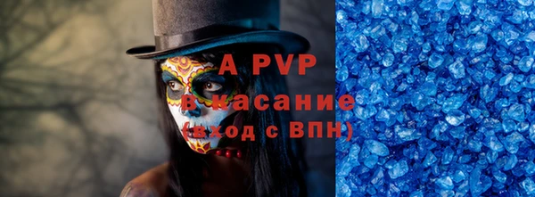 гидра Алексин
