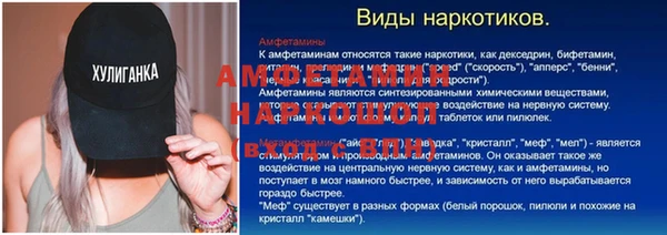кокаин VHQ Алексеевка