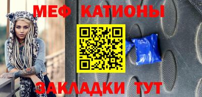 соль ск Абинск