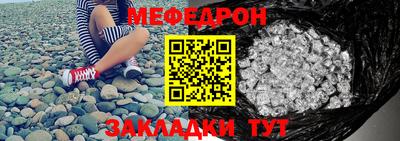 кристаллы Абакан
