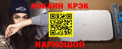 соль ск Абинск