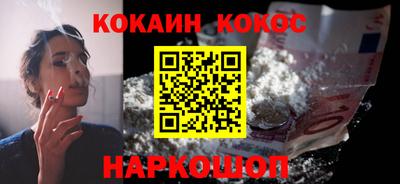 кристаллы Абакан