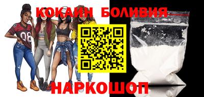 соль ск Абинск