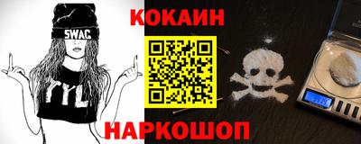 кристаллы Абакан