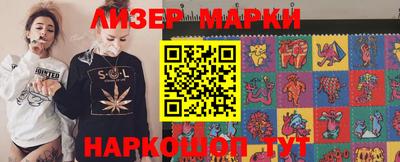 кристаллы Абакан