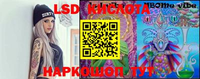 кристаллы Абакан