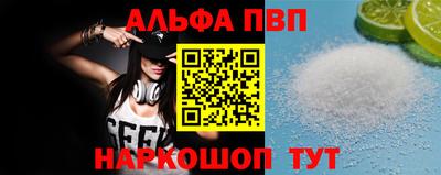 соль ск Абинск