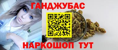 соль ск Абинск