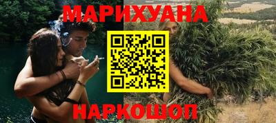 соль ск Абинск
