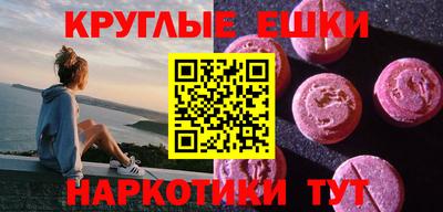 кристаллы Абакан