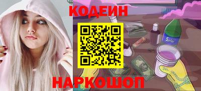 кристаллы Абакан