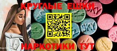 соль ск Абинск