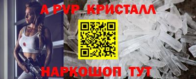 кристаллы Абакан