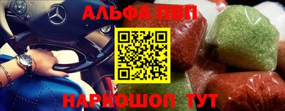 кристаллы Абакан
