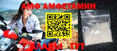 соль ск Абинск