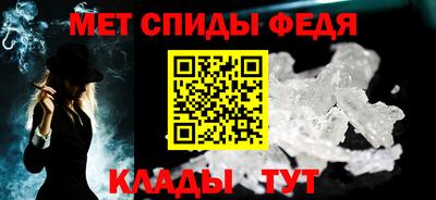 кристаллы Абакан