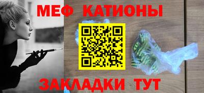 кристаллы Абакан
