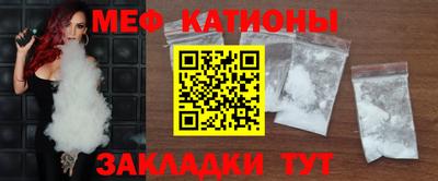 кристаллы Абакан