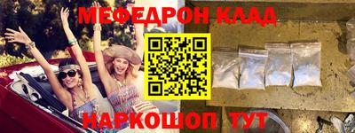 соль ск Абинск