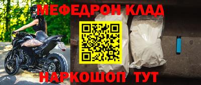 кристаллы Абакан