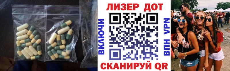 ЛСД экстази ecstasy  ОМГ ОМГ ссылки  Анжеро-Судженск 