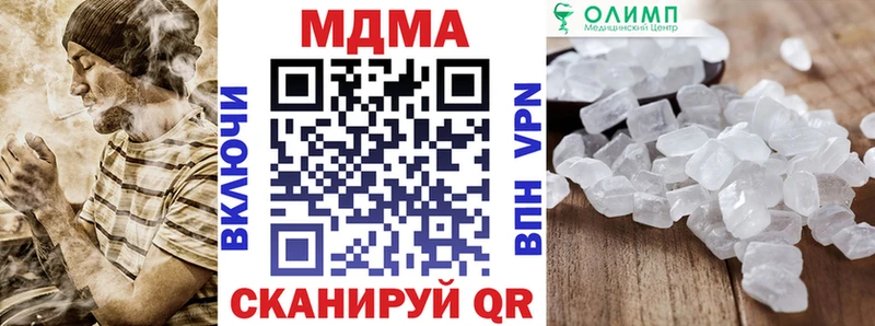 МДМА Molly  где можно купить наркотик  Анжеро-Судженск 